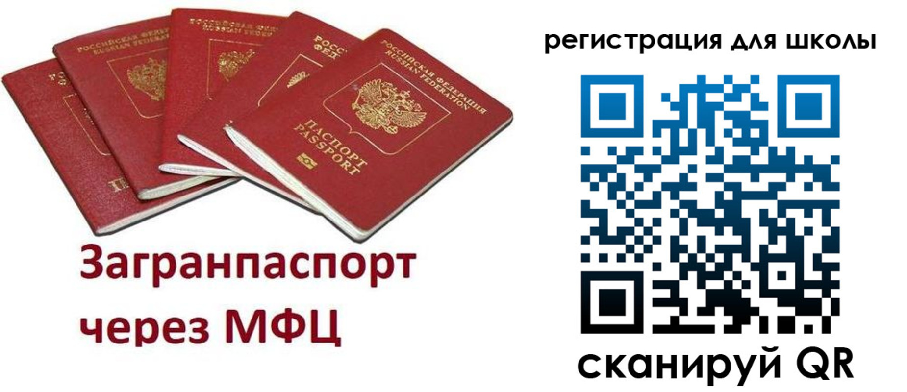 найти адрес прописки в Усть-Лабинске