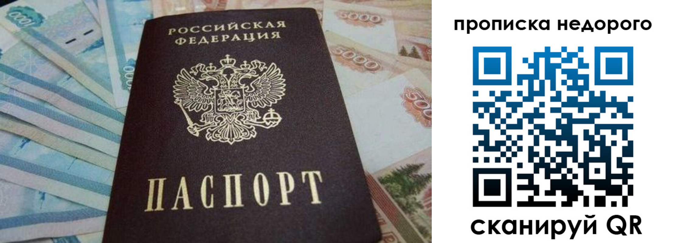временная регистрация поиск в Усть-Лабинске