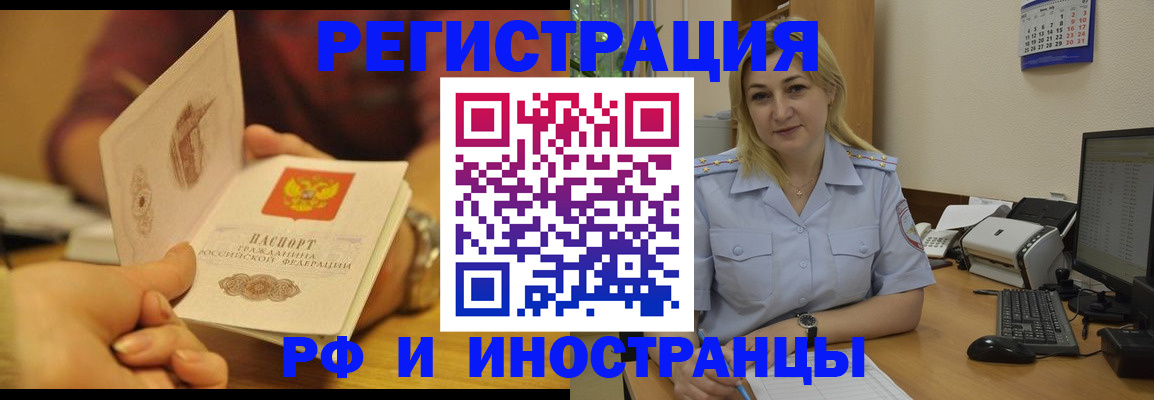 регистрация для дет. сада в Усть-Лабинске