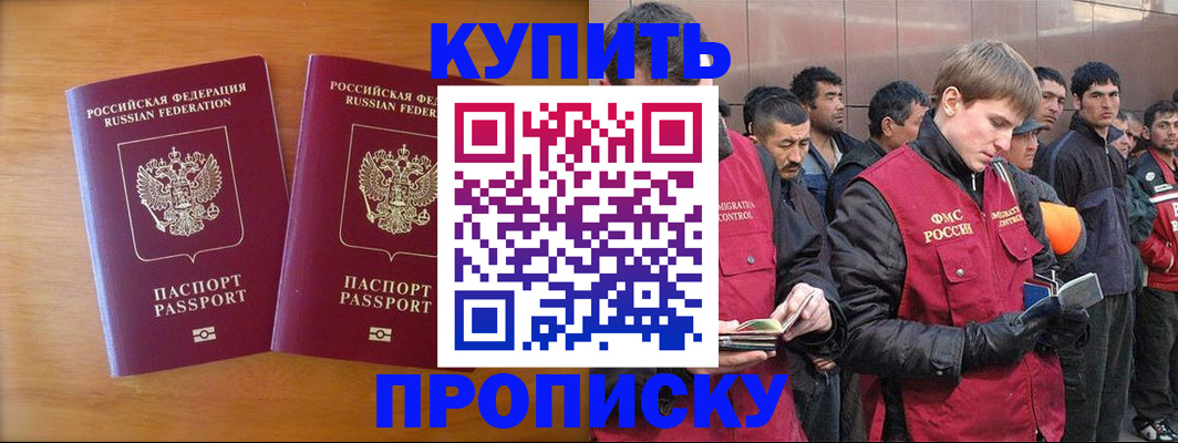 регистрация для школы в Усть-Лабинске